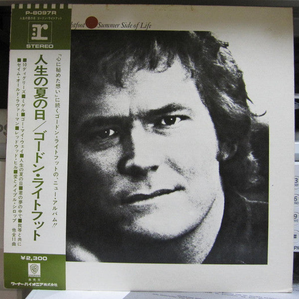 Release: Summer Side Of Life-Vinyl-Japan-1971-P-8097R-21062338