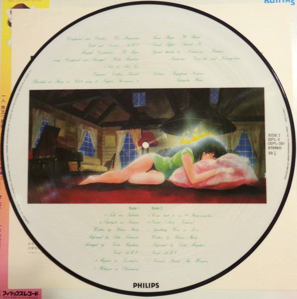 くりいむレモン (亜美 • ラストコール = Ami • Last Call)