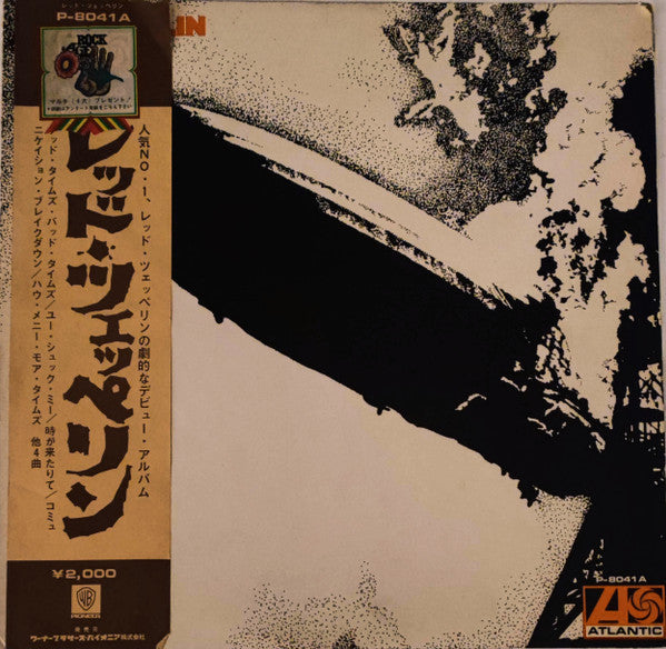 Led Zeppelin