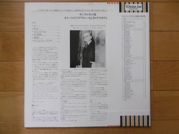 Release: Noches De San Telmo-Vinyl-Japan-1976-EOS-81178-32375406