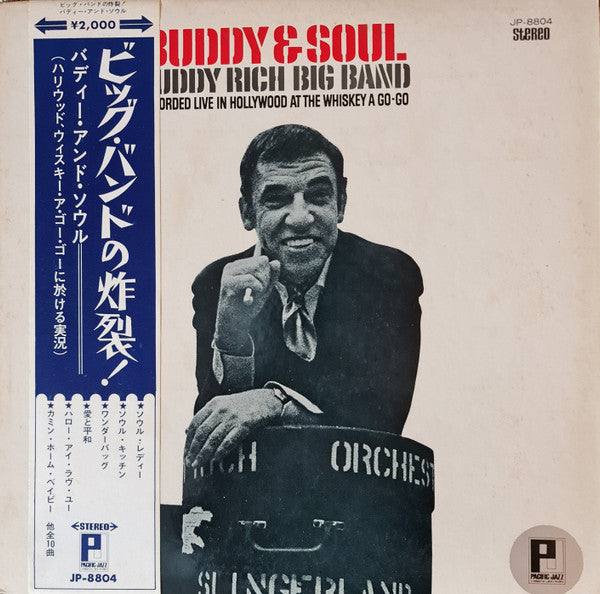 Release: Buddy & Soul-Vinyl-Japan-None-JP-8804-21163630