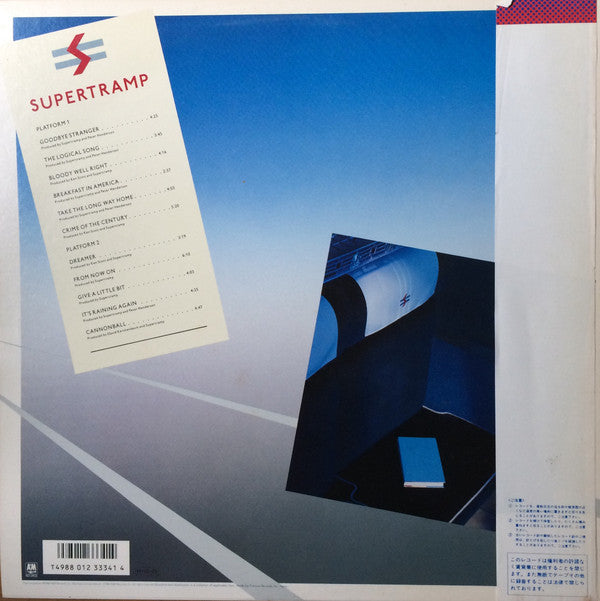 Master Release: The Autobiography Of Supertramp by Supertramp