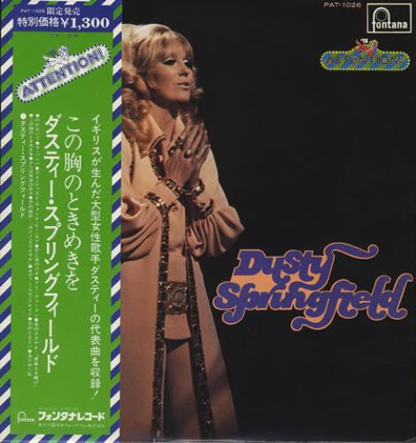 Dusty Springfield