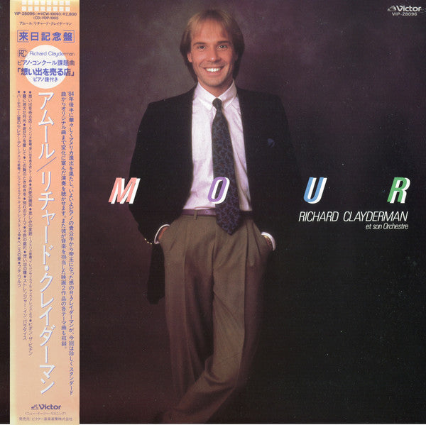 Release: Amour-Vinyl-Japan-1985-VIP-28096-12190749