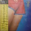 T-Square - Magic (LP, Album, Stereo) - Near Mint (NM or M-) / Near Mint (NM or M-)