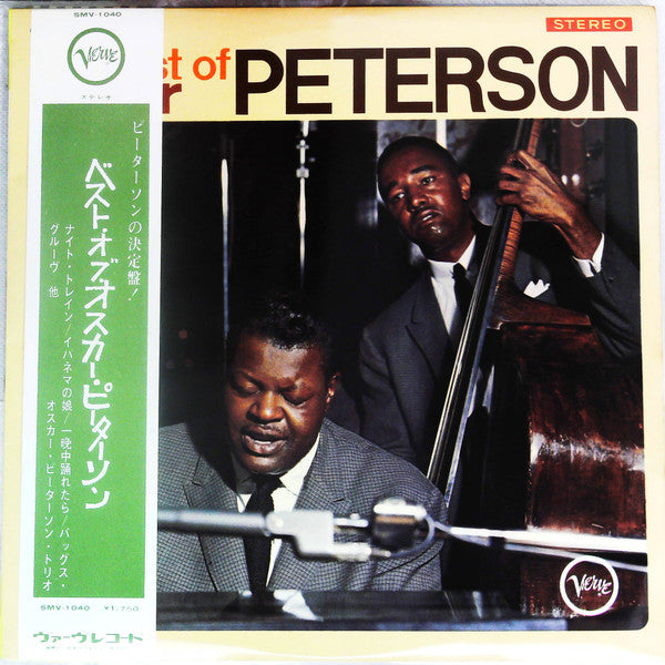 The Best Of Oscar Peterson