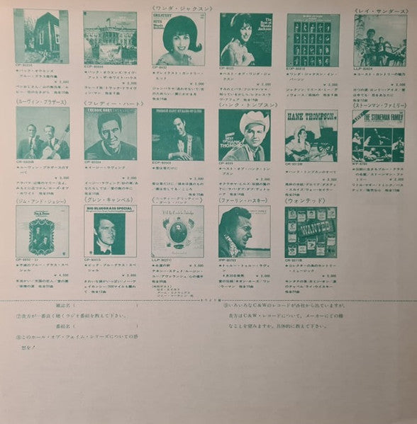 Hall Of Fame