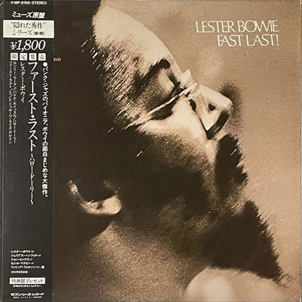 Master Release: Fast Last! by Lester Bowie