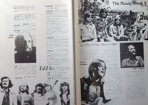 In Search Of The Lost Chord = 失なわれたコードを求めて