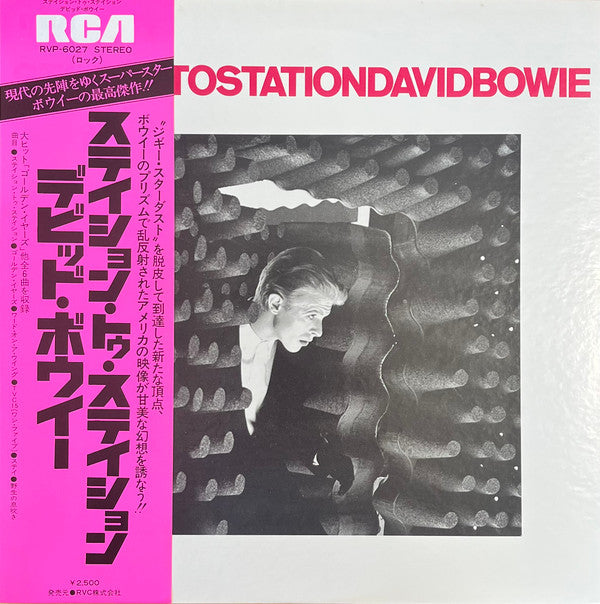 Release: Station To Station-Vinyl-Japan-1976-RVP-6027-27849606