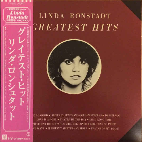 Greatest Hits