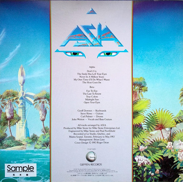 Release: Alpha-Vinyl-Japan-1983-25AP 2650-12799336