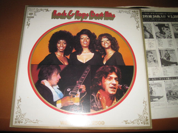 Rock & Pops Best Hits