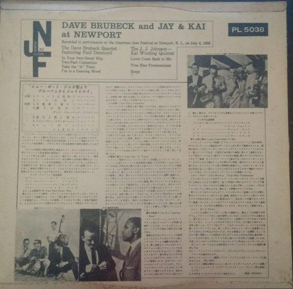 Release: At Newport-Vinyl-Japan-1956-PL 5038-14306455