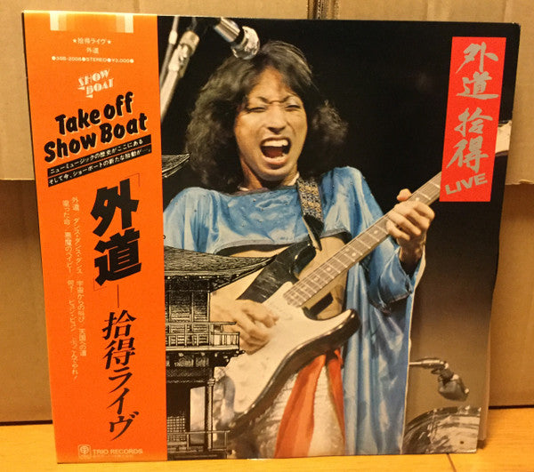Release: 拾得 Live-Vinyl-Japan-None-3SB-2008-14968459