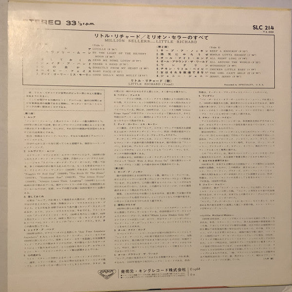 Million Sellers.... = ミリオン・セラーのすべて