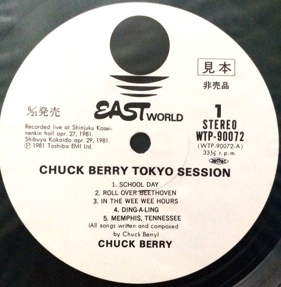 Tokyo Session