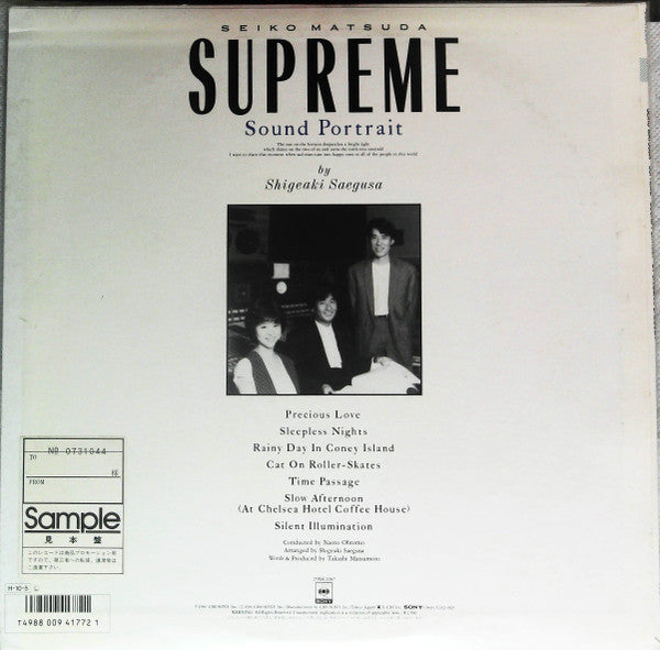 Supreme - Sound Portrait