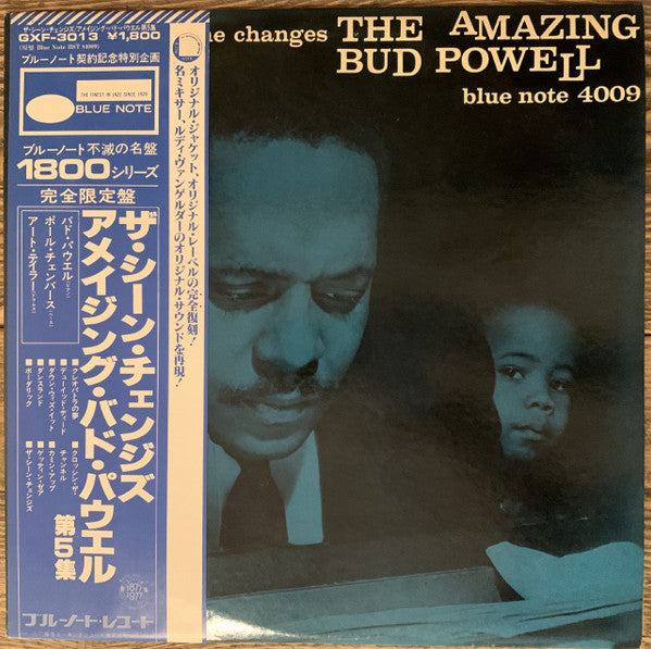 Release: The Scene Changes, Vol. 5-Vinyl-Japan-1977-GXF-3013(M)-17358478