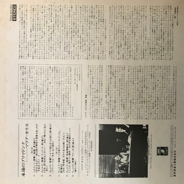 Arias From Aida - Un Ballo In Maschera - I Vespri Siciliani - I Lombardi - Attila / Il Pirata