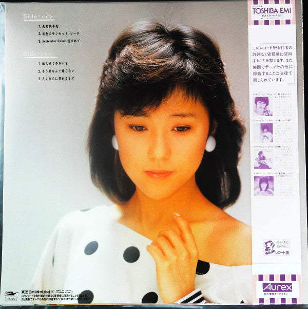 Release: さよなら、こんにちは-Vinyl-Japan-1985-ETP-60506-26032735