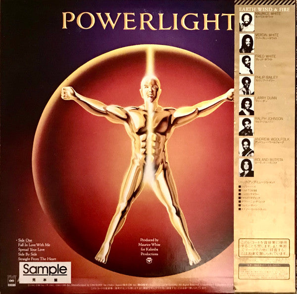 Powerlight