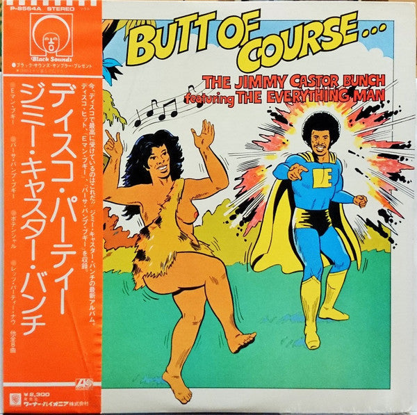 Master Release: Butt Of Course... by The Jimmy Castor Bunch