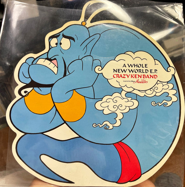 A Whole New World E.P.