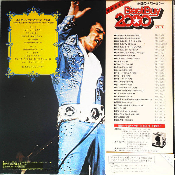Release: On Stage (February, 1970)-Vinyl-Japan-1981-RPL-3502-14679501