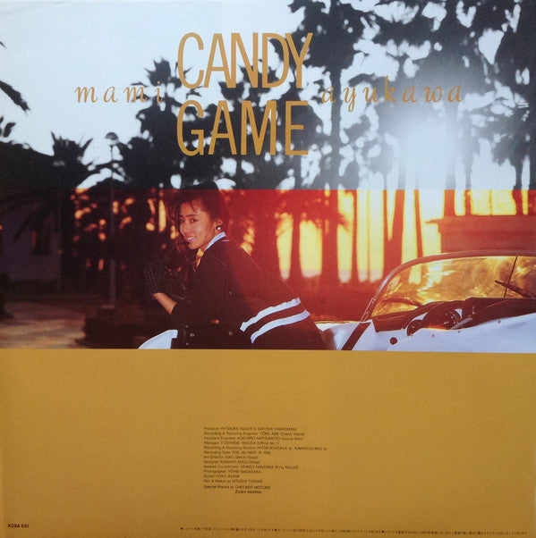 Candy Game = キャンディ・ゲーム