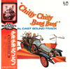 Richard M. Sherman - Chitty Chitty Bang Bang (LP, Album, Stereo) - Very Good Plus (VG+) / Fair (F)