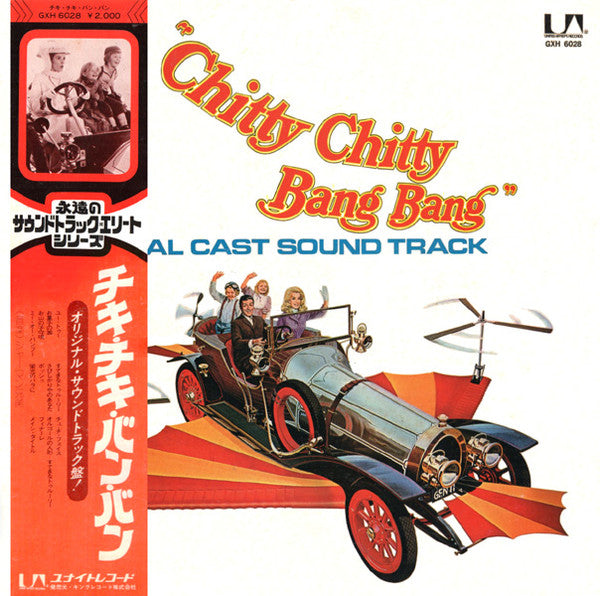 Master Release: Chitty Chitty Bang Bang by Richard M. Sherman