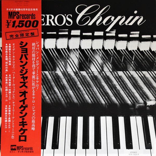 Cicero's Chopin = ショパン・ジャズ