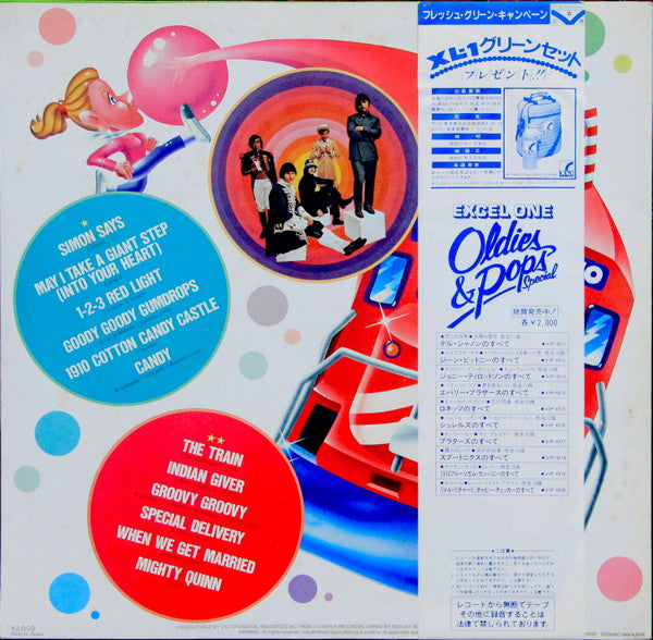 The Best Of 1910 Fruitgum Co.