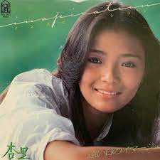 Master Release: インスピレーション by Anri (2)