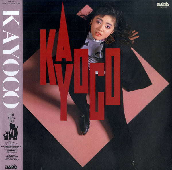 Master Release: Kayoco by Kayoco
