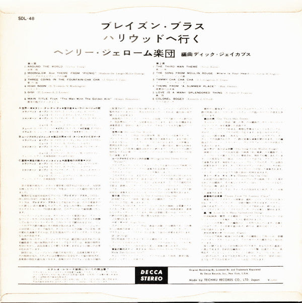 Release: Brazen Brass Goes Hollywood-Vinyl-Japan-1961-SDL-48-13491682