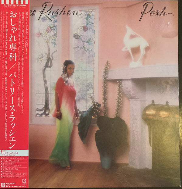 Release: Posh-Vinyl-Japan-1980-P-10970E-15322508