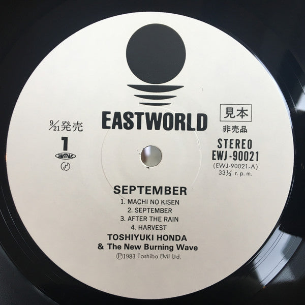 Master Release: September by Toshiyuki Honda