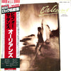 Orleans - Before The Dance (2xVinyl, LP, Compilation, Limited Edition) Very Good Plus (VG+) / Very Good Plus (VG+)
