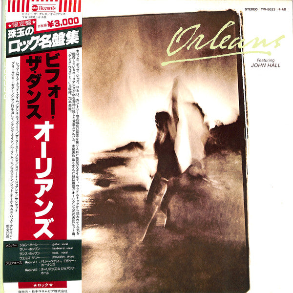 Release: Before The Dance-Vinyl-Japan-1978-YW-8033∽4-AB-10983288