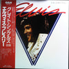 Elvis Presley - Elvis Greatest Hits Volume One (Vinyl, LP, Compilation) Very Good Plus (VG+) / Very Good (VG)