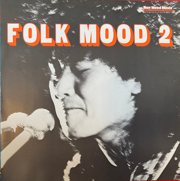 Folk Mood 2