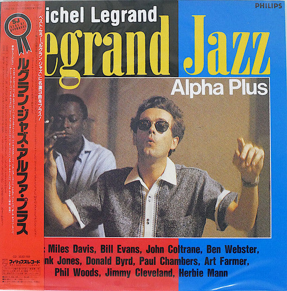Legrand Jazz Alpha Plus