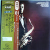 Sonny Rollins - Sonny Rollins And The Contemporary Leaders (LP, Album, Limited Edition, Reissue, Stereo) - Very Good Plus (VG+) / Very Good (VG)
