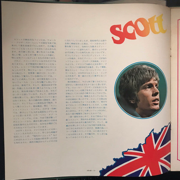 Custom Deluxe = スコット・ウォーカーのすべて