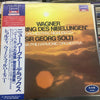 Richard Wagner - Der Ring Des Nibelungen Orchestral Highlights (LP, Album, Stereo) - Near Mint (NM or M-) / Very Good Plus (VG+)