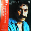Jim Croce - Life And Times (LP, Album) - Very Good (VG) / Very Good Plus (VG+)