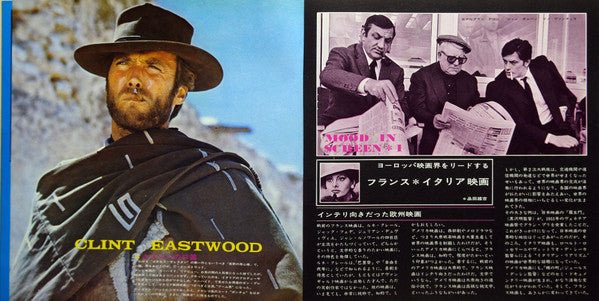 Mood In Screen 1 = ムード・イン・スクリーン* 1