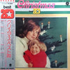 Various - Christmas Best 20 (LP, Compilation, Stereo) - Very Good (VG) / Very Good (VG)